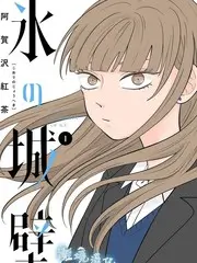 春日慢综 治愈系生活综艺海报